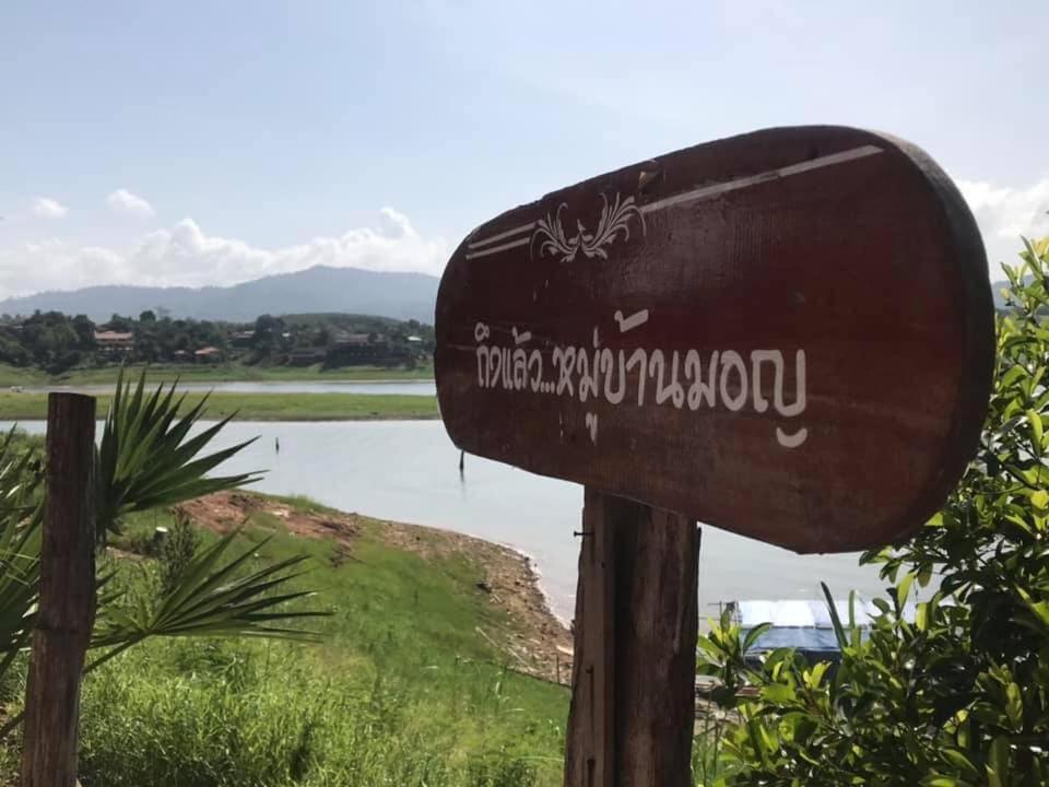 Baan Dongsak River View Sangkhla Buri Esterno foto