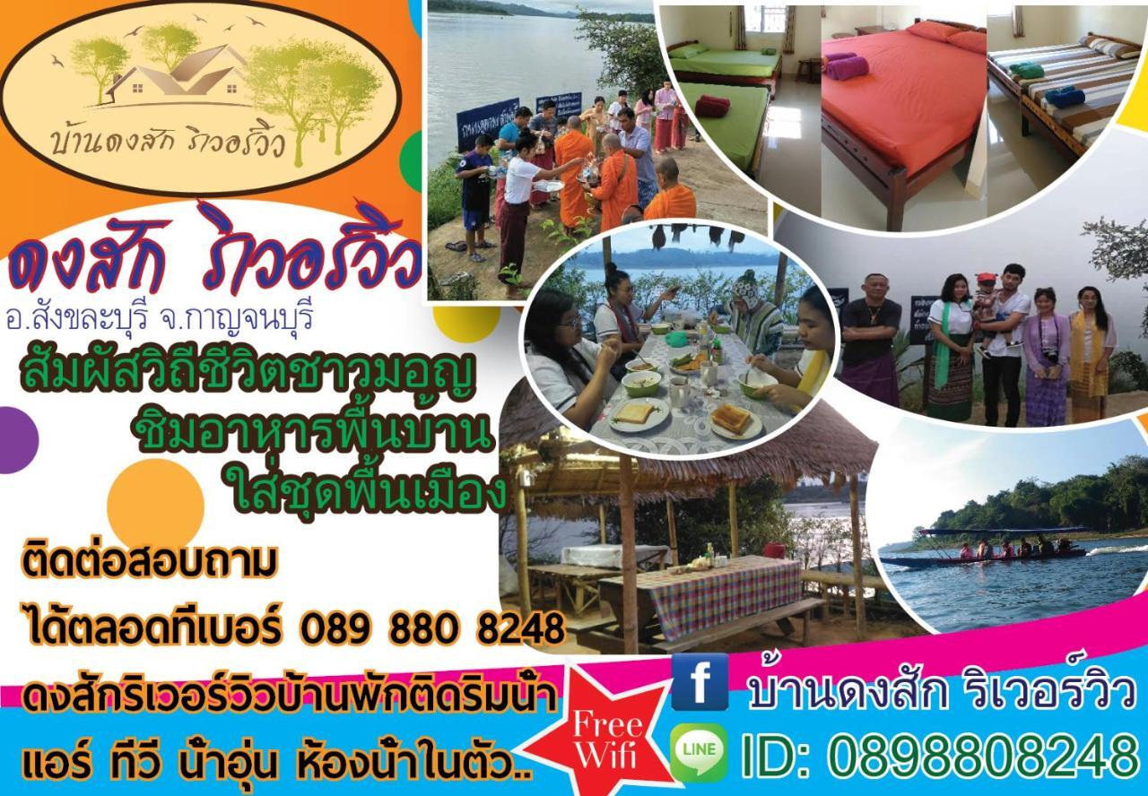 Baan Dongsak River View Sangkhla Buri Esterno foto