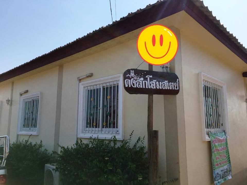 Baan Dongsak River View Sangkhla Buri Esterno foto
